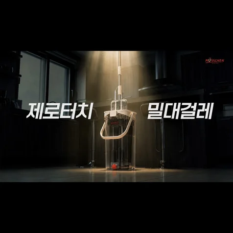 포트폴리오-1퍼센트 l 제로터치 홍보 영상