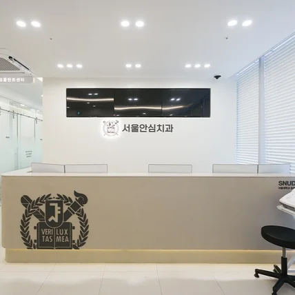 포트폴리오-[사진촬영] 서울 치과 촬영