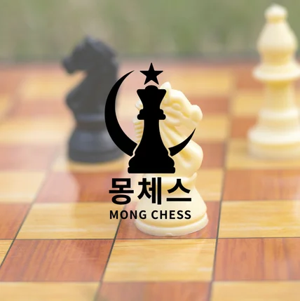 포트폴리오-체스학원 로고