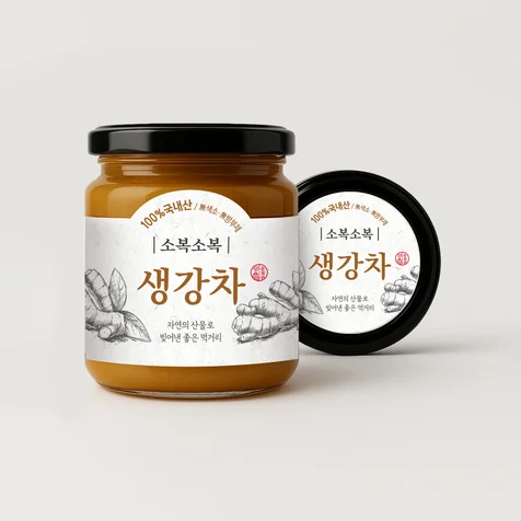 포트폴리오-생강차 라벨 패키지디자인