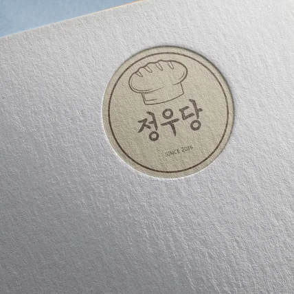 포트폴리오-정우당 빵 집 로고