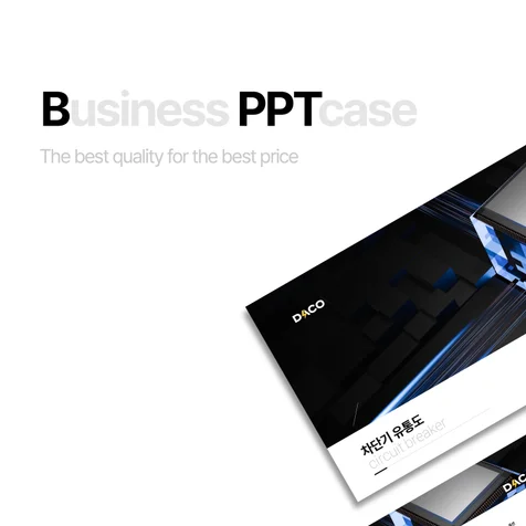 포트폴리오-PPT 디자인 (DACO디자인)