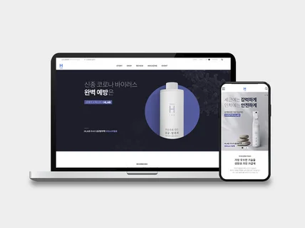 포트폴리오-생활잡화 쇼핑몰