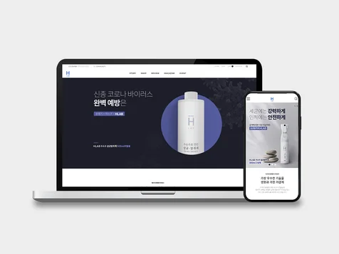 포트폴리오-생활잡화 쇼핑몰