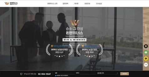 포트폴리오-법률사무소 관리자페이지