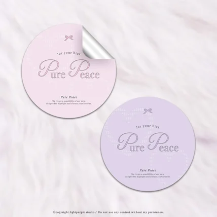 포트폴리오-감성적인 발레코어 소품샵 배송 스티커 디자인