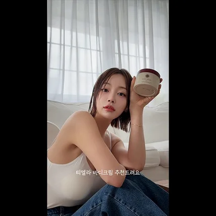 포트폴리오-[숏폼] 화장품