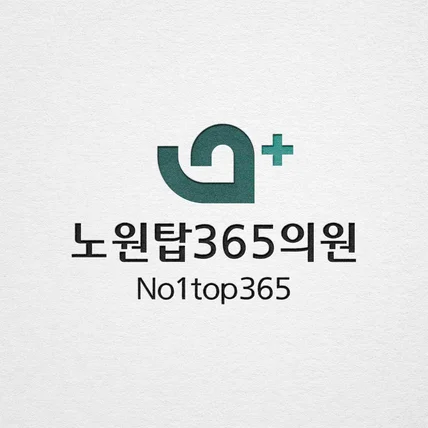 포트폴리오-병원 의료 로고디자인