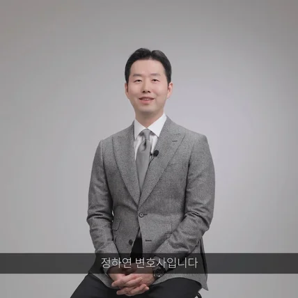 포트폴리오-[촬영/편집/사운드디자인] 99LAW 홍보 영상 내용증명편 제작