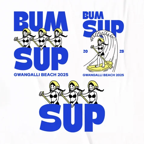 포트폴리오-BUM SUP 서핑 캐릭터로고