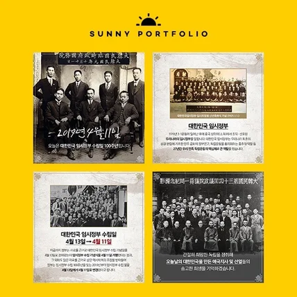 포트폴리오-충청북도 SNS 카드뉴스