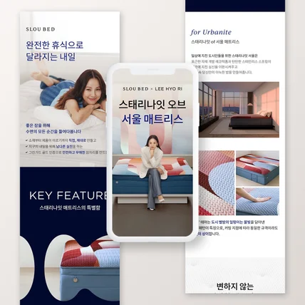 포트폴리오-[가구 - 인테리어 제품] 상세페이지 기획+디자인+촬영 제작