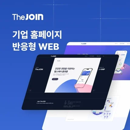 포트폴리오-기업 및 서비스 소개 반응형 웹