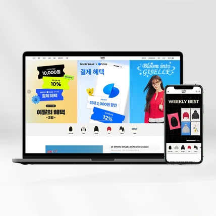 포트폴리오-카페24 쇼핑몰 리뉴얼