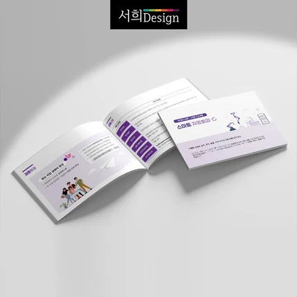 포트폴리오-대학교 학과 정보 소개 콘텐츠용 PPT