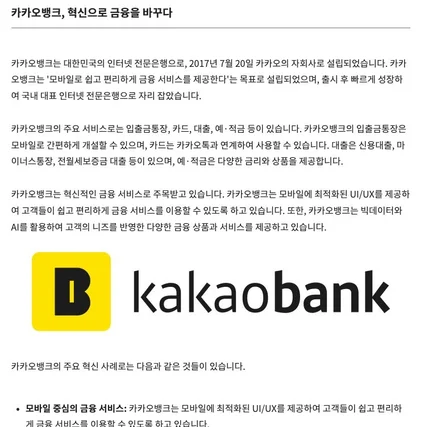 포트폴리오-자동글감 SEO3