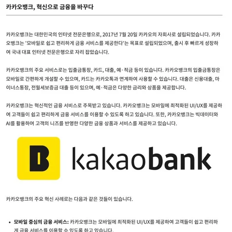 포트폴리오-자동글감 SEO3