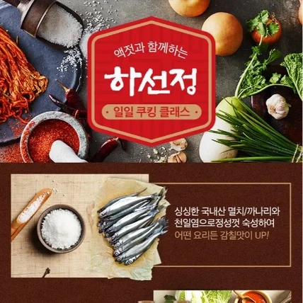 포트폴리오-식료품 상세페이지 상단 비주얼 작업