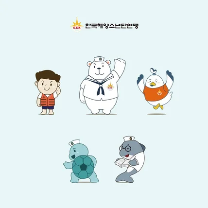 포트폴리오-사단법인 한국해양소년단연맹 신규 캐릭터 디자인
