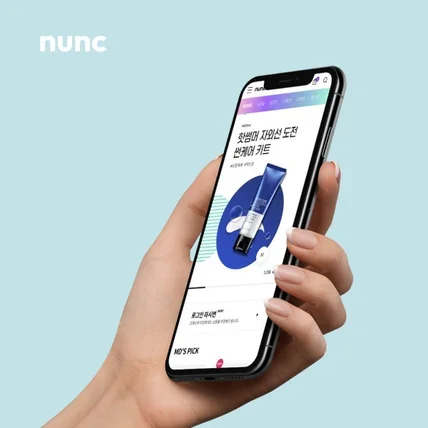 포트폴리오-미샤 nunc