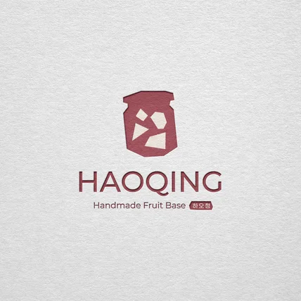 포트폴리오-하오청 로고 디자인