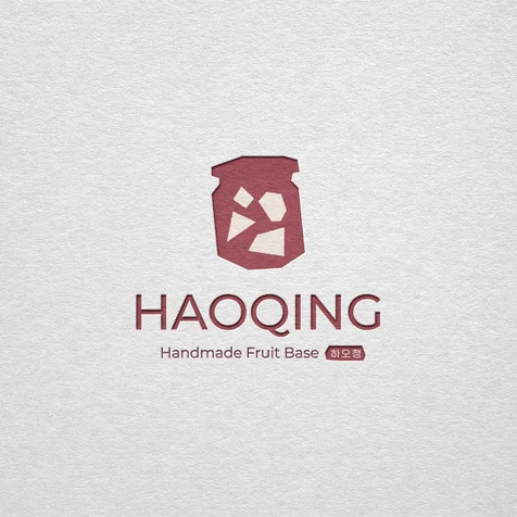 포트폴리오-하오청 로고 디자인