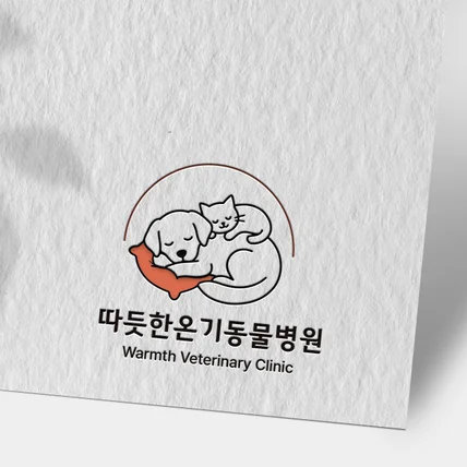 포트폴리오-동물병원 로고디자인