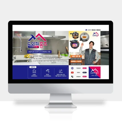 포트폴리오-청소 업체 홈페이지형 블로그 디자인