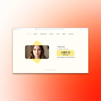 포트폴리오-포트폴리오ㅣ 경력 포트폴리오 ㅣ 발표자료