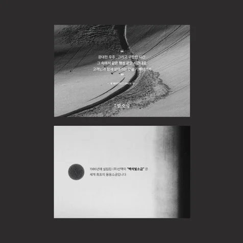 포트폴리오-브랜드엽서 배송용엽서
