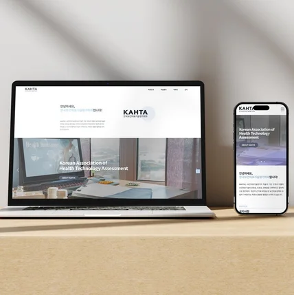 포트폴리오-Kahta.or.kr Wwebsite