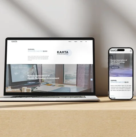 포트폴리오-Kahta.or.kr Wwebsite