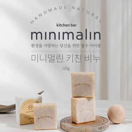 포트폴리오-미니멀린 주방비누 상세페이지