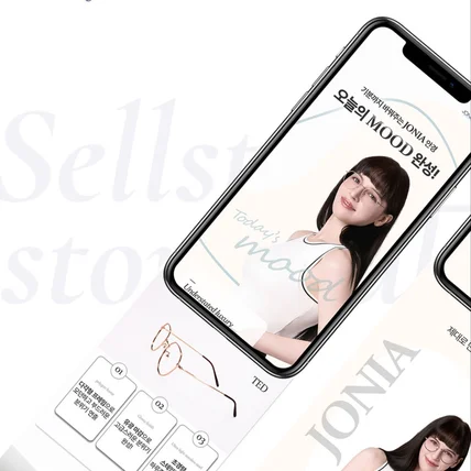 포트폴리오-상세페이지디자인 상세페이지기획 상세페이지 패션잡화상세페이지 안경상세페이지