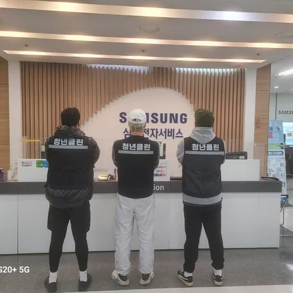 포트폴리오-삼성전자  디퓨져 작업