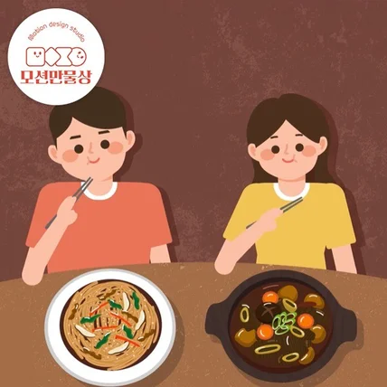 포트폴리오-[모션그래픽] 이금기 노추 제품 홍보 영상 (이금기 시리즈)