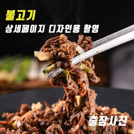 포트폴리오-[음식사진 촬영] 네이버 플레이스 등록을 위한 메뉴촬영