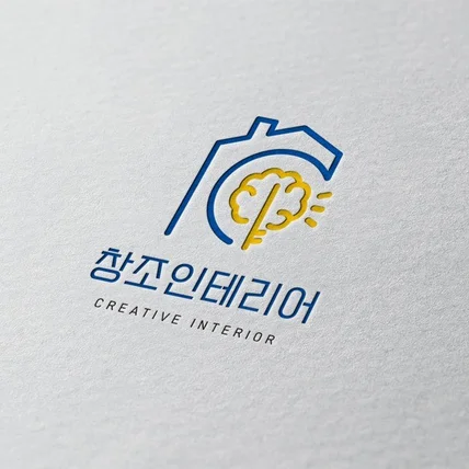 포트폴리오-인테리어업체 '창조인테리어' 로고디자인