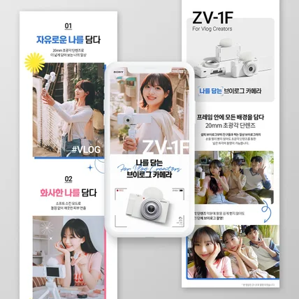 포트폴리오-[IT - 가전 제품] 상세페이지 기획+디자인+촬영 제작