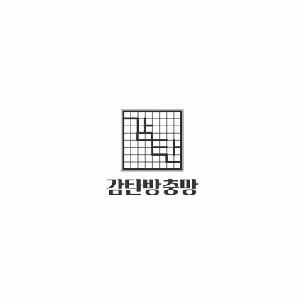 포트폴리오-방충망로고 텍스트형로고