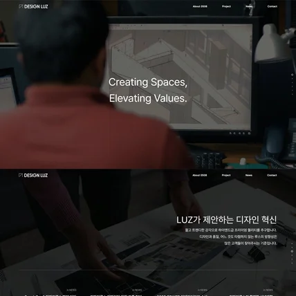 포트폴리오-5번 템플릿 적용사례 (1)