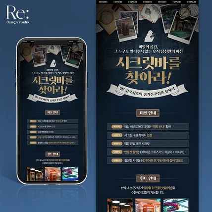 포트폴리오-프로모션 디자인