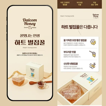 포트폴리오-#음료·식품