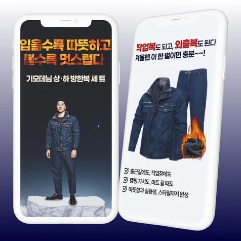 포트폴리오-의류상세페이지, 패션상세페이지, 청기모방한복상세페이지,청기모상세페이지, 쿠팡상세페이지