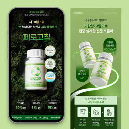 포트폴리오-상세페이지