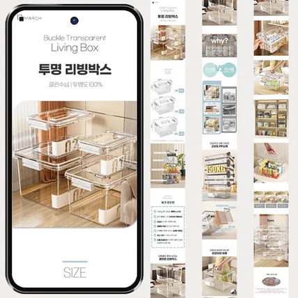 포트폴리오-리빙박스 포트폴리오