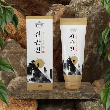 포트폴리오-혜민원_진관진 MSM 크림