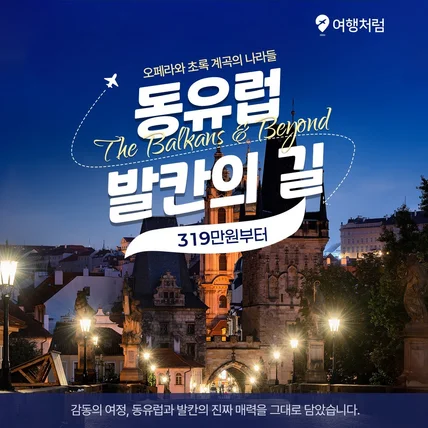 포트폴리오-SNS 광고뉴스 썸네일