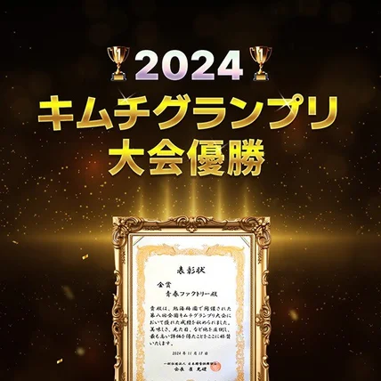 포트폴리오-[식품]일본어 상세페이지 디자인 아마존 재팬 큐텐 Qoo10 라쿠텐