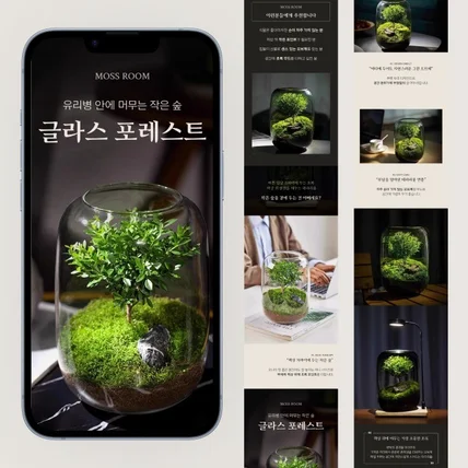 포트폴리오-중국 상세페이지 리디자인